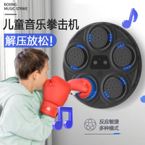 Childrens Smart Music Boxing Machine Electronic Boxing Home Training Beating Kid Reaction Wall Target Decompression Hanging Wall Style