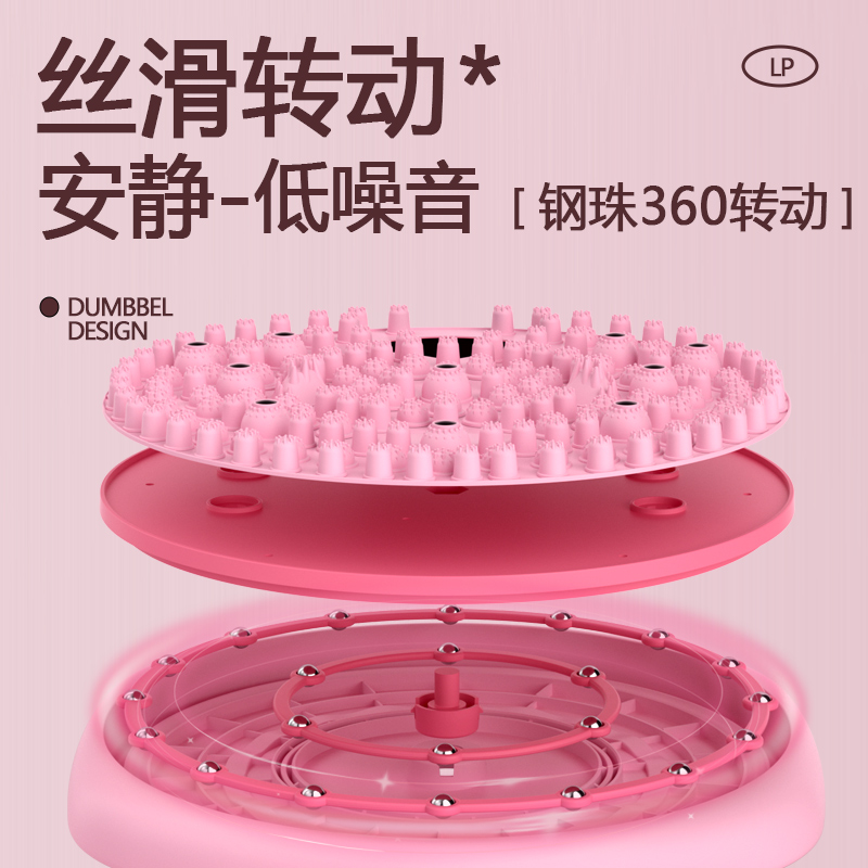 智能数显指压板扭腰盘室内原地超慢跑步通经络脚踩足底按摩脚垫