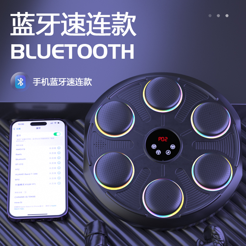 智能音乐拳击机散打练反应训练器墙靶儿童成人家用搏击电子打拳机
