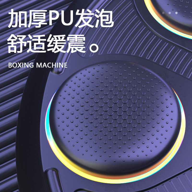 智能音乐拳击机散打练反应训练器墙靶儿童成人家用搏击电子打拳机
