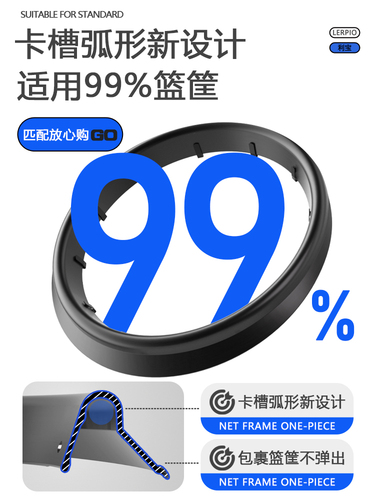 LERPIO利宝便携式篮网野球场可拆卸篮球网框自带移动速装篮筐网兜