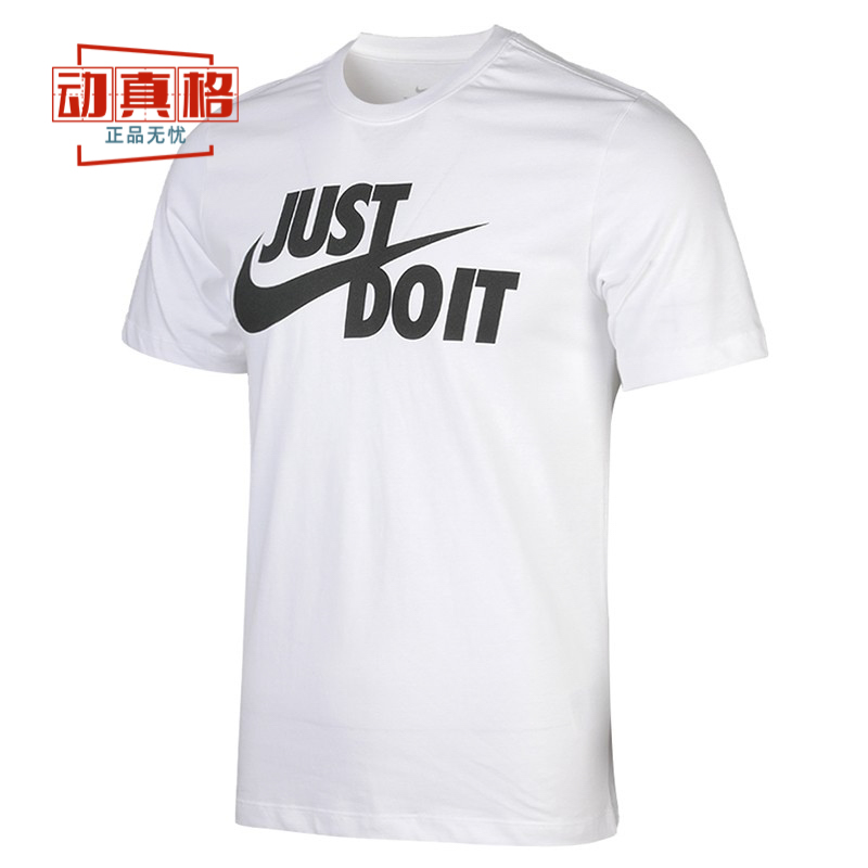 NIKE耐克男子夏款JUST DO IT大钩短袖运动休闲圆领T恤AR5007-100