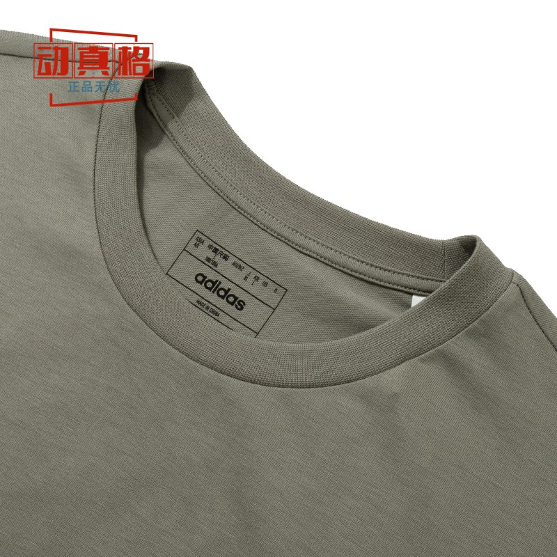 Adidas阿迪达斯男装2024夏季新款运动百搭宽松休闲短袖T恤IS1038 - 图1