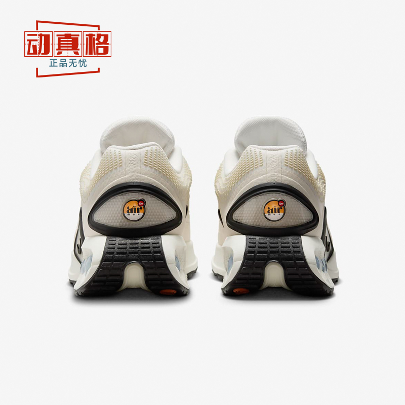 Nike Air Max Dn男子复古透气运动鞋2024夏季新款DV3337-100-005 - 图1