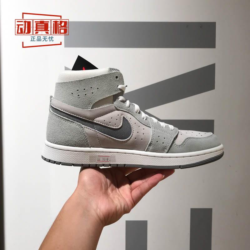 Nike耐克男子AIR JORDAN 1翻毛皮休闲高帮篮球板鞋冬季DV1307-101