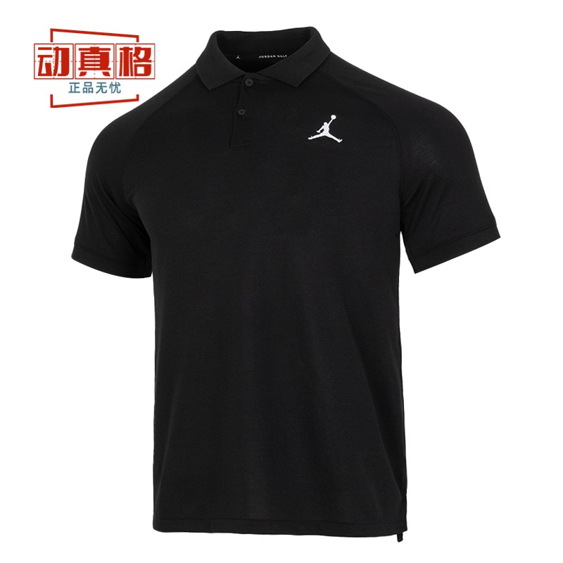 耐克男装Jordan Dri-FIT速干高尔夫翻领短袖T恤夏季款DZ0541-010-图3