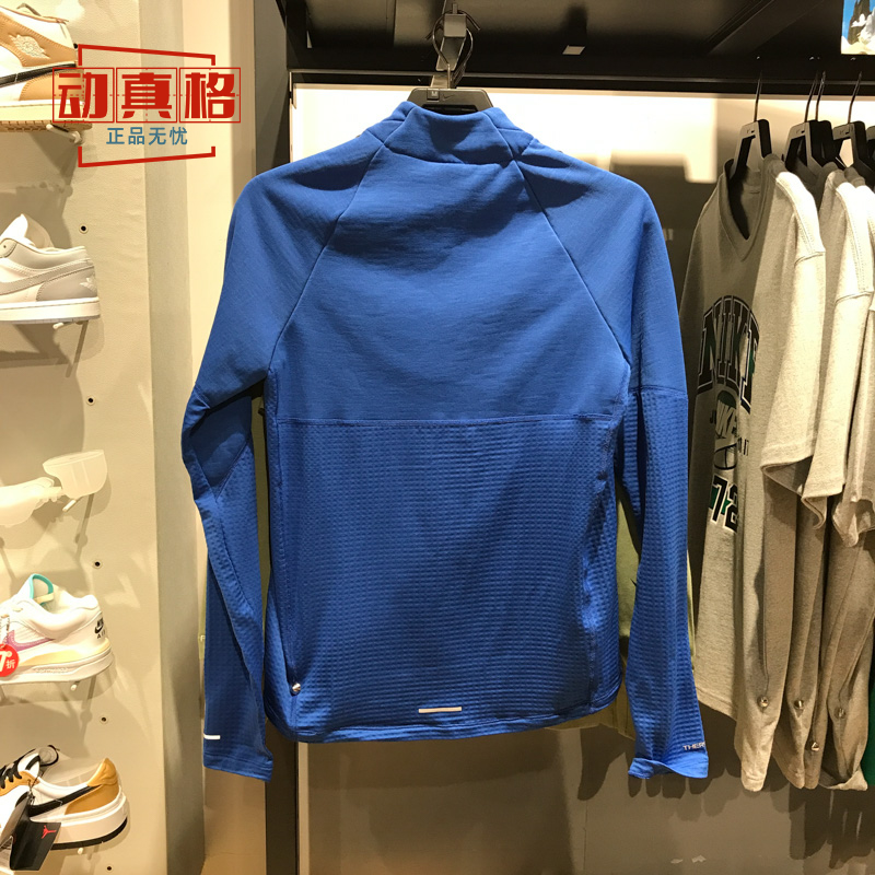 Nike耐克男子春季新款户外运动训练跑步速干服健身长袖FB8565-480-图0