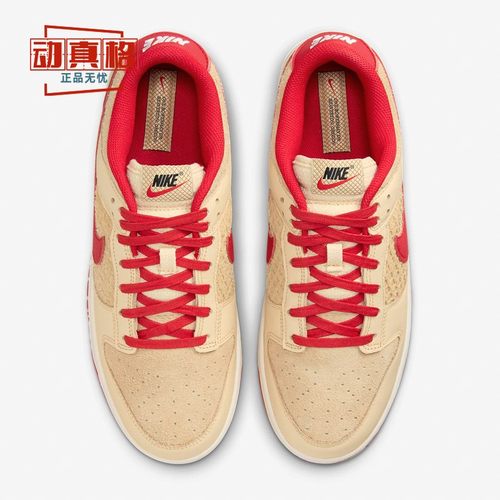 耐克男鞋2024秋季新款Dunk Low Retro经典运动百搭板鞋HJ9100-294 - 图0