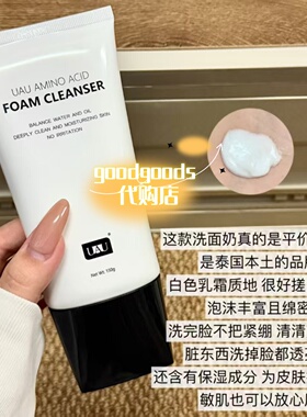 泰国babybright洁面Clearnose洁面乳VOODOO蛇毒洗面奶UAU洗面奶