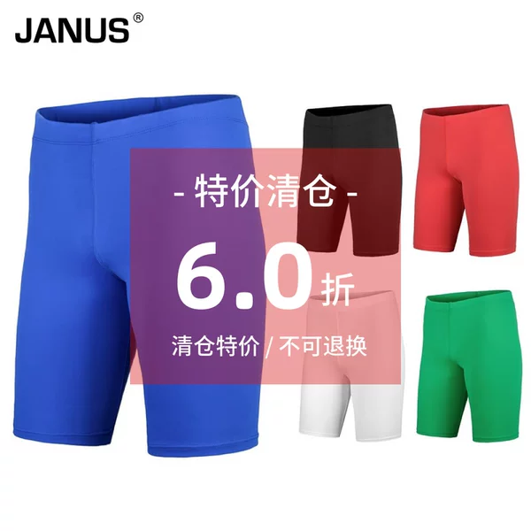 Товары от janus旗舰店