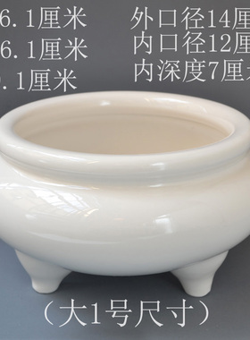 白色白瓷供奉供佛陶瓷香炉家用大