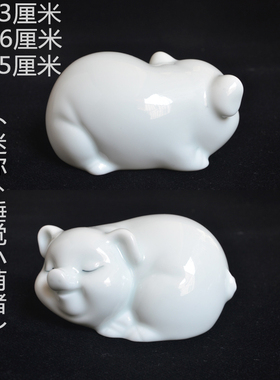 陶瓷属相白色可爱风卡通小动物