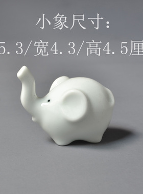 可爱风白色小象生日礼物工艺品