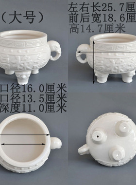 白瓷供佛香炉家用供奉上香室内前