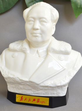 毛主席伟人像半身像家居客厅饰品