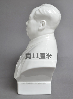 陶瓷主席半身像伟人瓷像雕像塑像