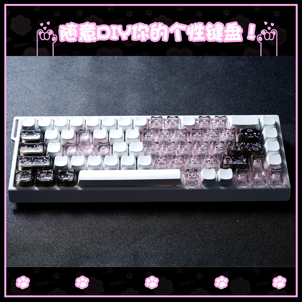 甜酷猫MAO高度可爱透明PC增补个性键39键十字机械键盘键帽diy粉色,淘宝优惠券,粉丝福利购,淘宝优惠卷