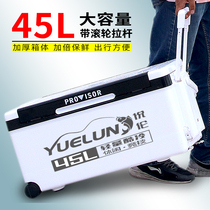 New multifunctional thickening bench fishing box 45L large capacity competitive fishing box ultralight four-foot lifting gear supplies