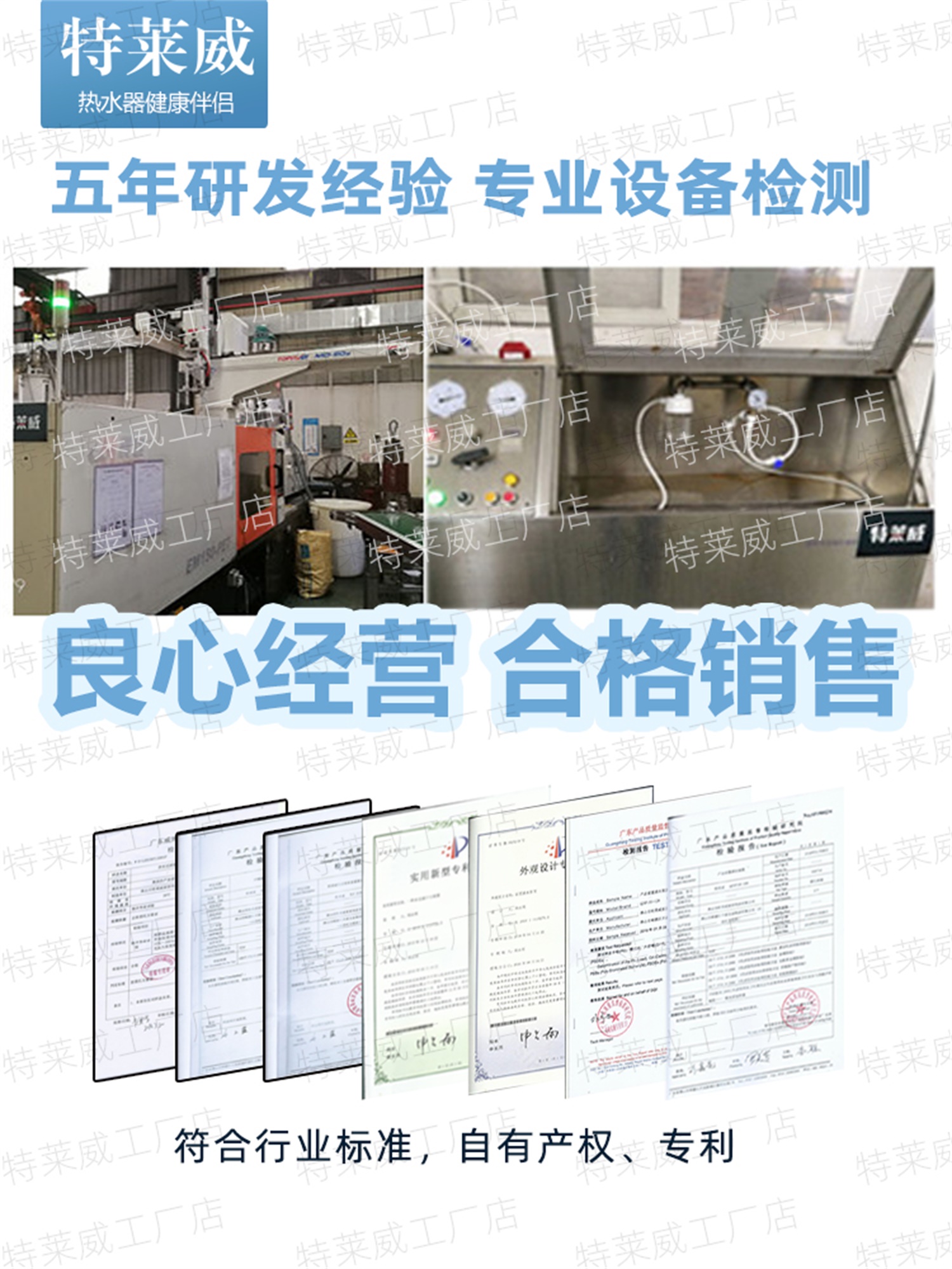 特莱威电热水器健康伴侣滤水宝自来水前置过滤器通用净水pp棉滤芯 - 图1