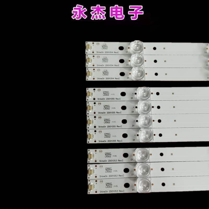 全新影雅NS-42E690CN14灯条LED灯条LG-42INCH-AG15-B1/B2/C一套 - 图2