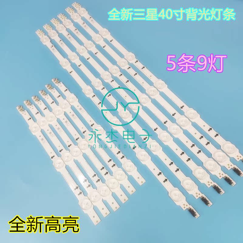 适用三星UA40HU5920J灯条D4GE-400DCB-R2 D4GE-400DCA-R2 R1背光 - 图2