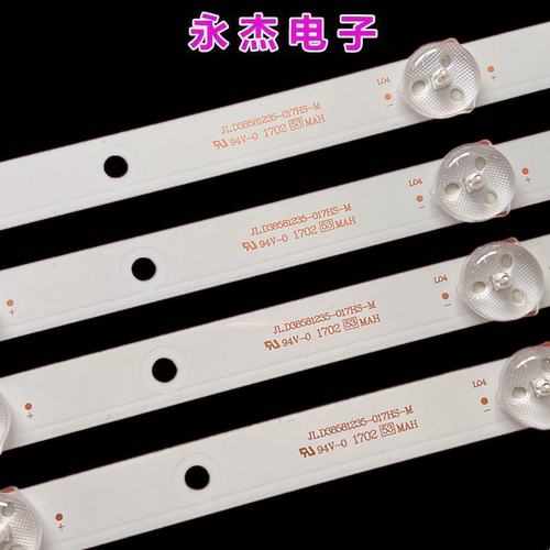 荣事达RSD-LED4216PW AX-LED4218P灯条JS-D-HL39L12-081CC DC背光 - 图1