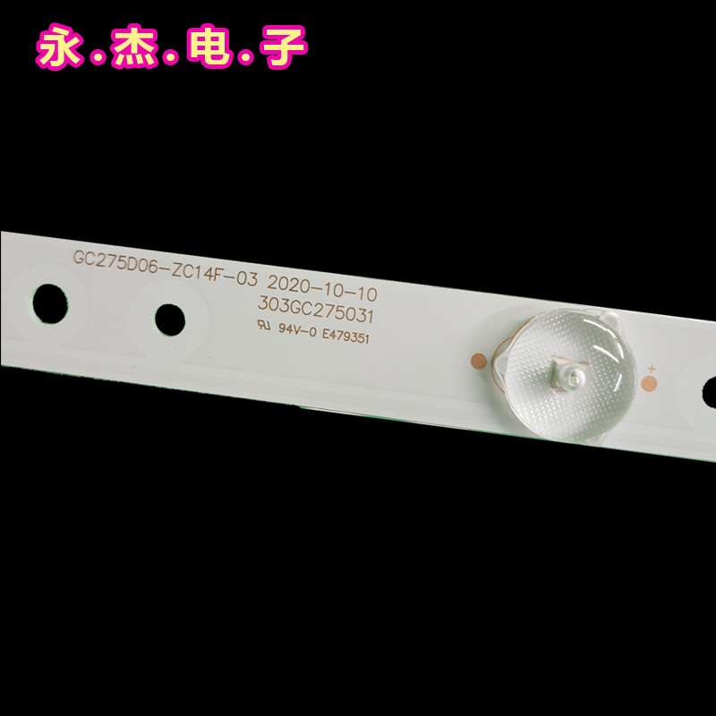 长虹LED28C3000创维28E220E灯条GC275D06-ZC14F-03 303GC275031 - 图1