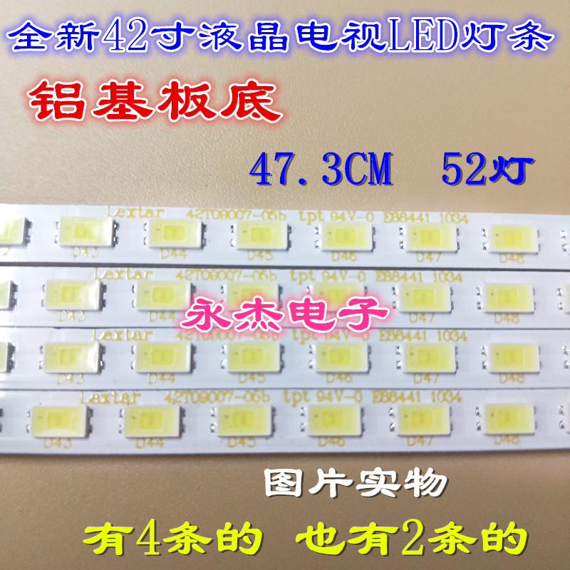 LED42K11P iTV42839E灯条LE42A300N L42V6200DEG L42E5200BE灯条 - 图2