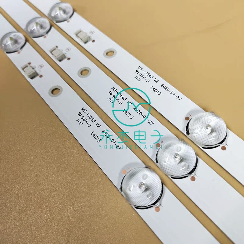 适用创维42E361S 42X6灯条MS-L1643 V2配液晶屏SDL420FY[QD0-000] - 图3