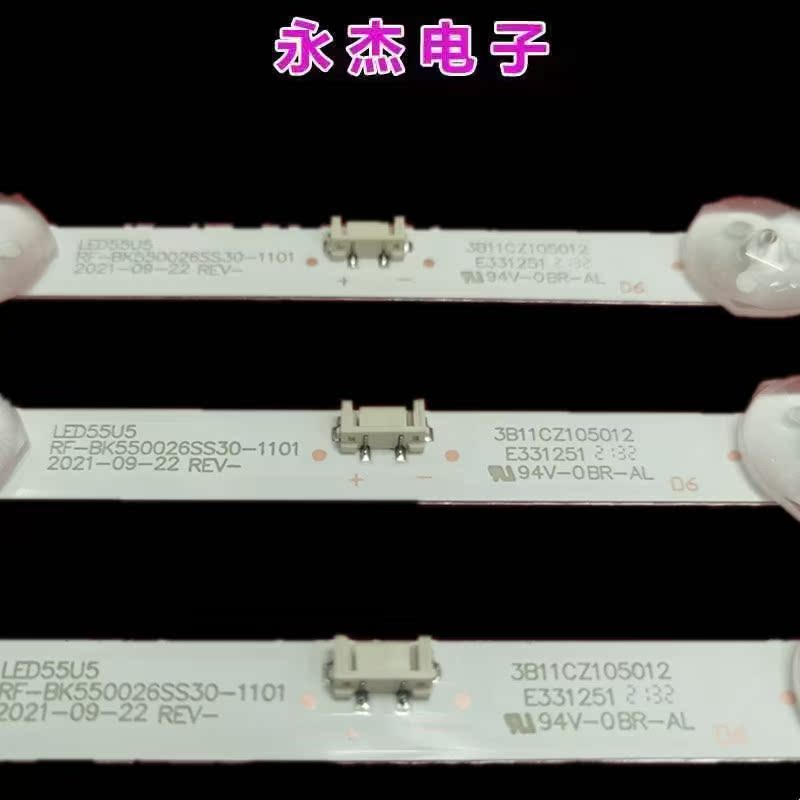 康佳LED55U5 55X5 55D6S LED55K620灯条RF-BK550026SS30-1101电视 - 图1