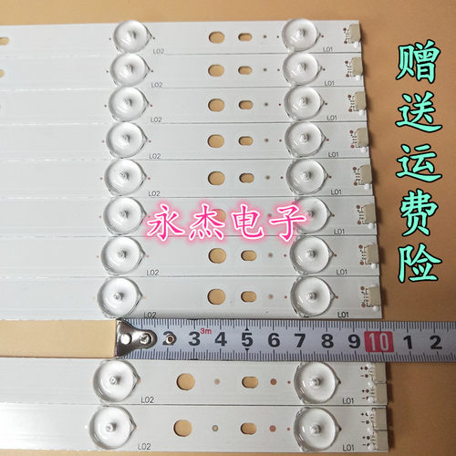 美乐LE55M90A灯条乐华55S150灯BD550E32-0801S-01 4C-LB550T-HQ1A - 图0