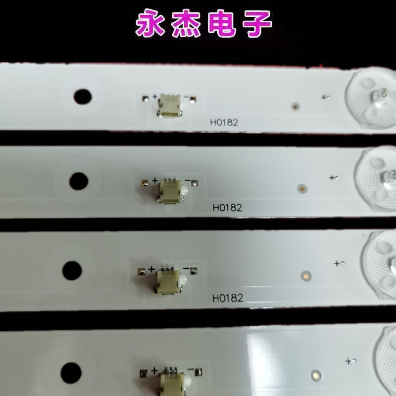 适用华宝HB-50B灯条CEJJ-LB500Z-9S1P-M3030-A-2 7背光灯9灯4 - 图0