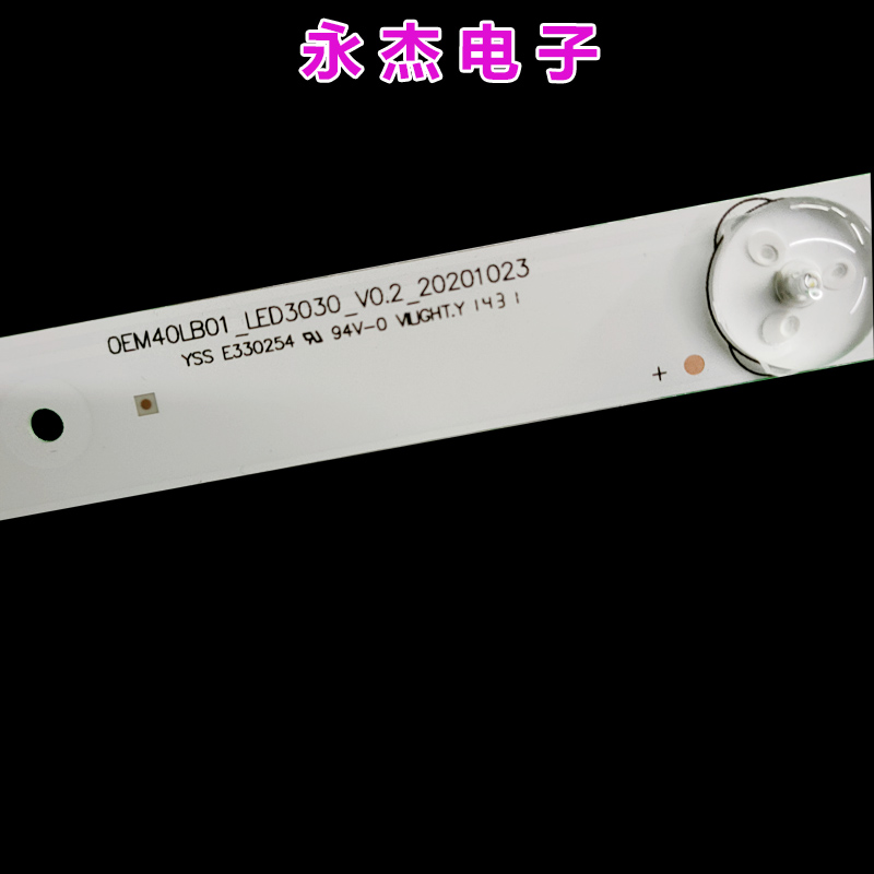 适用TCL Y40A480 B40A380 D40A810灯条OEM40LB01-LED3030-V0.2 - 图1