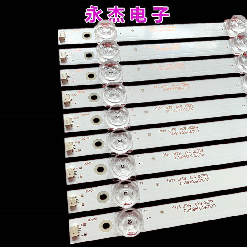 韩电55M3PLUS灯条JF2W5-550D20-0111 JL.D55051330-044CS-M_V01 - 图1