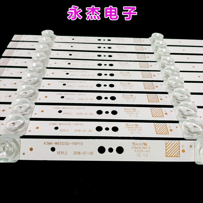 创维65G950X灯条303SW650050E SW65D05-ZC26AG-05E灯管 一套10条5 - 图2