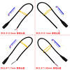 Security monitoring power cord DC male connector female port