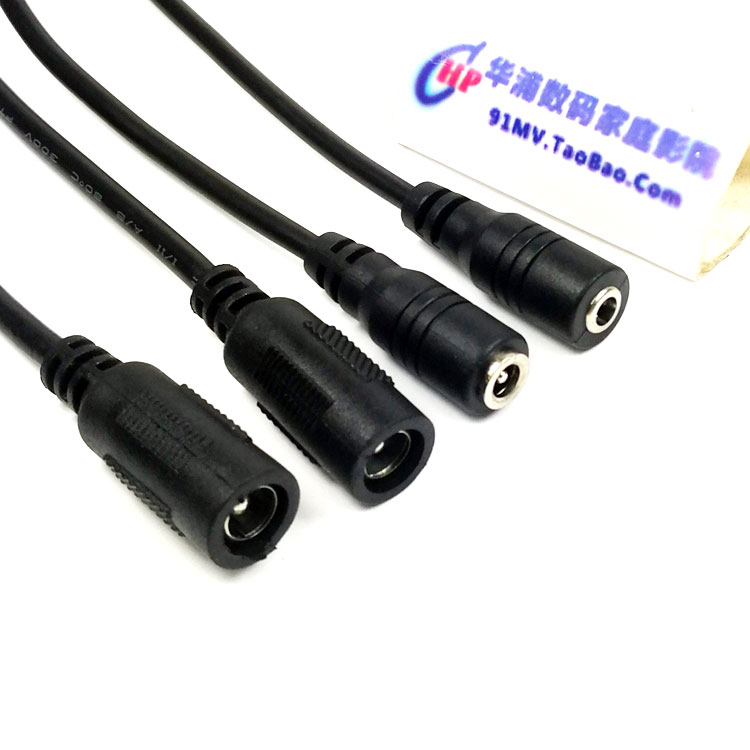 Security monitoring power cord DC male connector female port