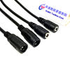 Security monitoring power cord DC male connector female port