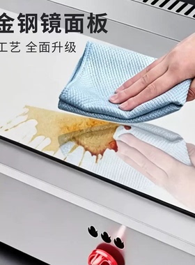 商用铁板扒炉合金钢扒炉铁板烧