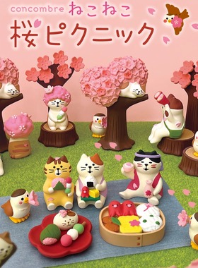 春日赏樱花开学季摆件DECOLE