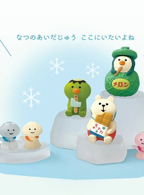 夏日冰乐园concombre日本DECOLE