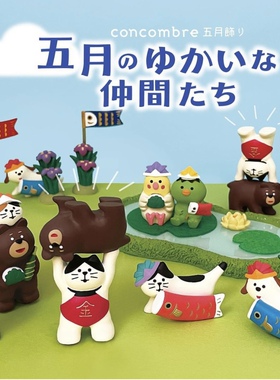 端午节树脂摆件日本正版DECOLE
