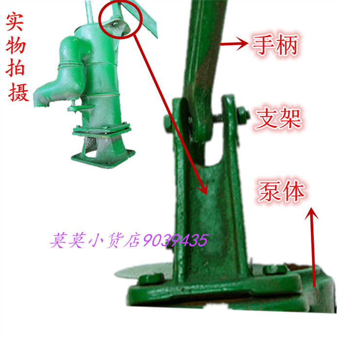 90铸铁摇水机手动摇水泵大排量手摇水井泵压井头压水井井头摇井泵-图2