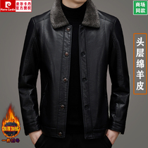 Pilkardan dermis fur coat mens winter plus suede thickened fur integrated Heine sheep leather middle-aged daddy jacket