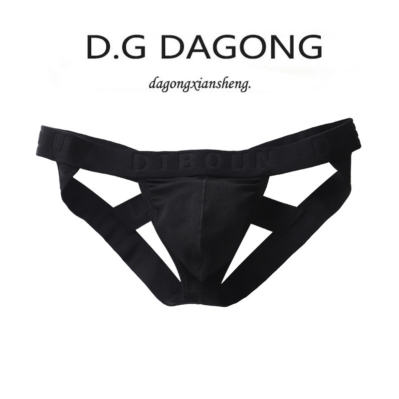 大宫 男士双丁裤 提臀凹凸个性时尚纯棉男士内裤 丁字裤青年潮感,淘宝优惠券,粉丝福利购,淘宝优惠卷
