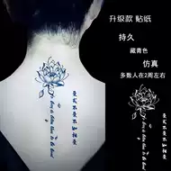 锁骨刺青图案 新人首单立减十元 21年8月 淘宝海外