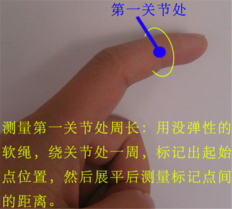 护具护指篮球护指手指夹板伸肌腱断裂手指关节脱位固定康复器材