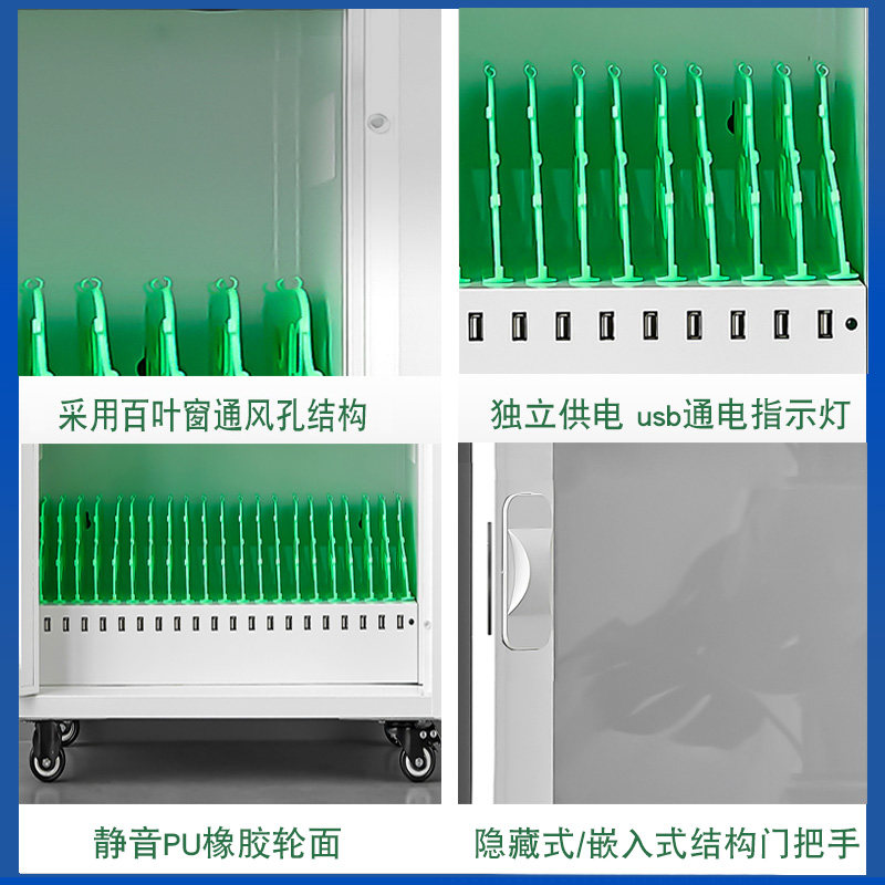 手机平板集中充电柜VR眼镜学校定位卡可移动多USB接口5V2A充电箱,淘宝优惠券,粉丝福利购,淘宝优惠卷