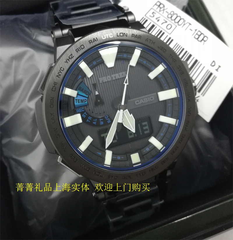 光能电波登山表 7A T 1DR 1B 8000YT PRX 卡西欧手表行货 实体店 PRX 1B PRX 卡西欧手表行货 实体店 光能电波登山表 7A T 1DR 1B 8000YT PRX 卡西欧手表行货 实体店 PRX 1B PRX 卡西欧手表行货 实体店