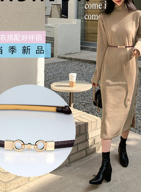 女士细款PU百搭配裙子西装小皮带